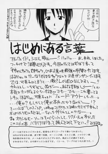 [Hontai Bai] Urashima EX Excellent Fhentai - Page 3