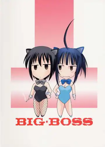 [Hontai Bai] Urashima EX Excellent Fhentai - Page 34