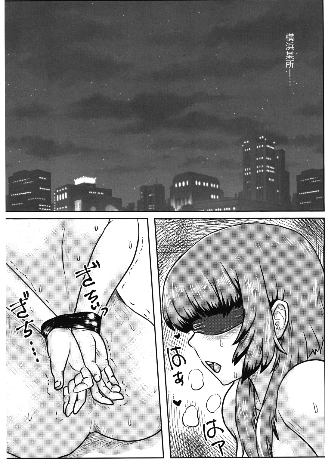 [Kswazza] Futanari Sakura-chan to Tanoshiku Asobou! Fhentai - Page 9