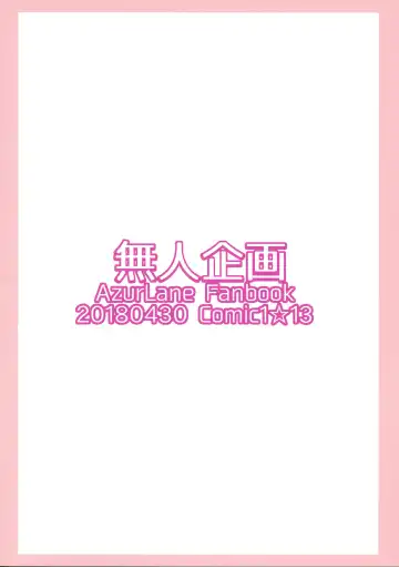 Futanari Tokugatakuchikukan ga Oshiri Etchi o shite Iru Hon Fhentai - Page 2