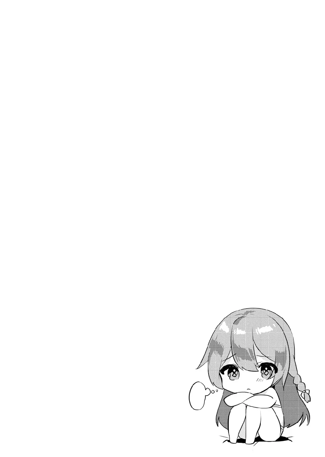 [Sorano Suzume] Kawaii Otokonoko no Oppai o Medetai Fhentai - Page 9