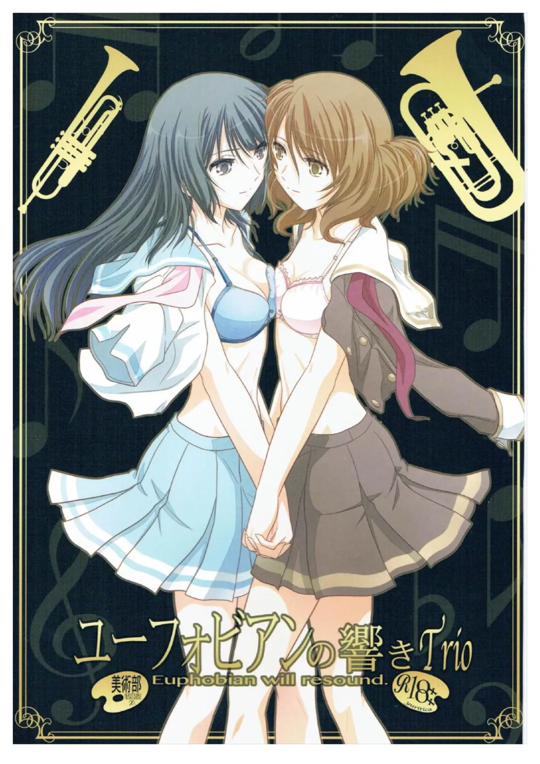 [Shiduki Michiru] Euphobian no Hibiki Trio - Euphobian will resound. Fhentai - Page 1