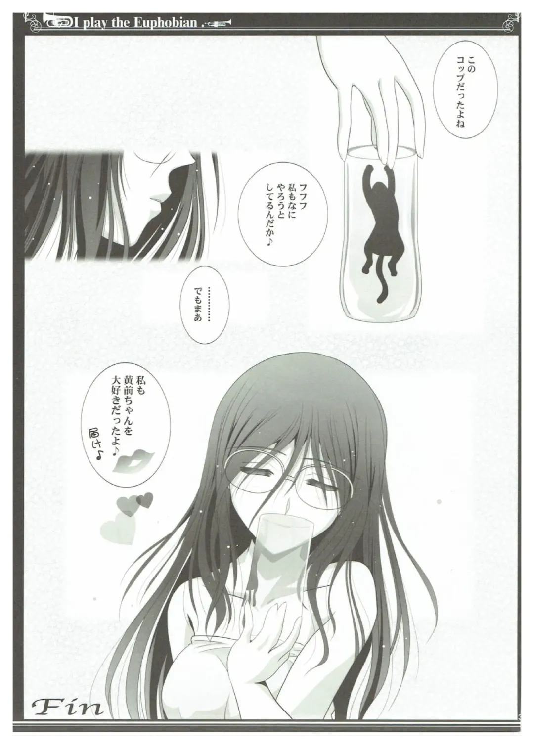 [Shiduki Michiru] Euphobian no Hibiki Trio - Euphobian will resound. Fhentai - Page 30