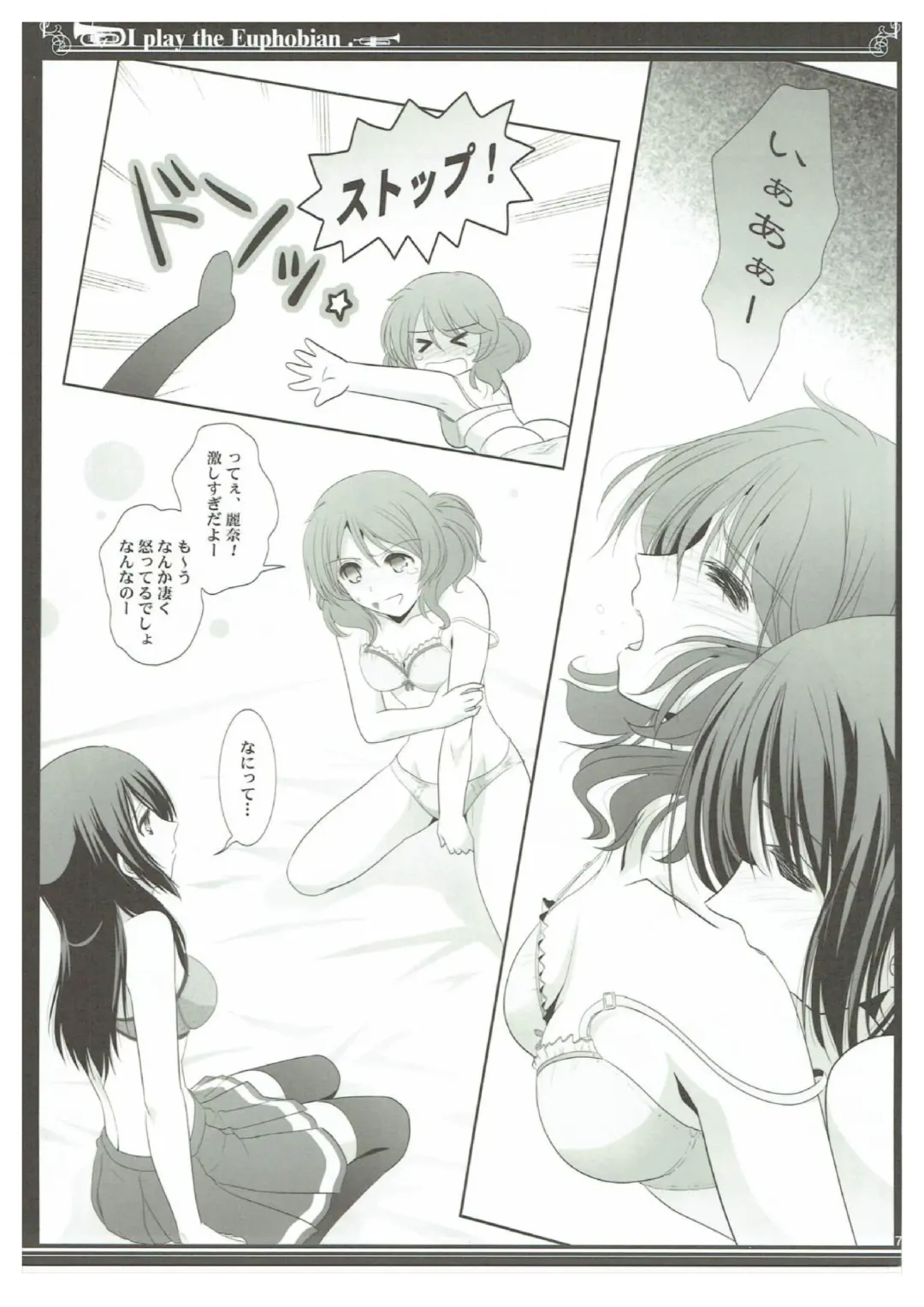 [Shiduki Michiru] Euphobian no Hibiki Trio - Euphobian will resound. Fhentai - Page 6