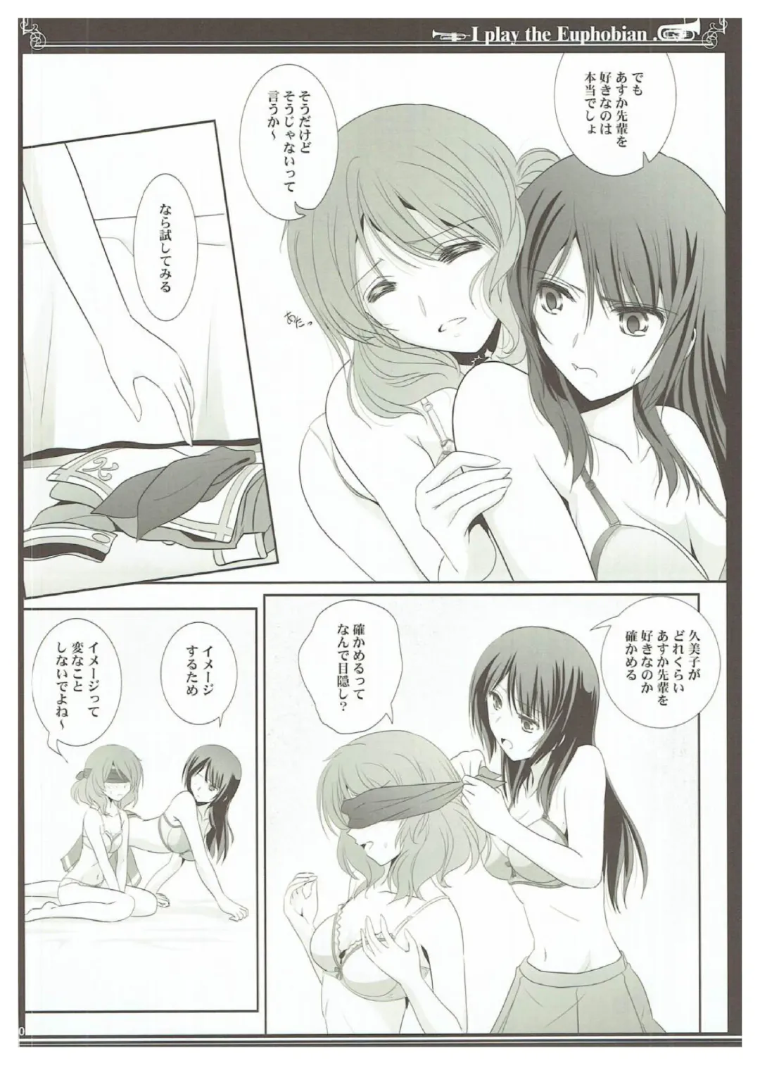 [Shiduki Michiru] Euphobian no Hibiki Trio - Euphobian will resound. Fhentai - Page 9