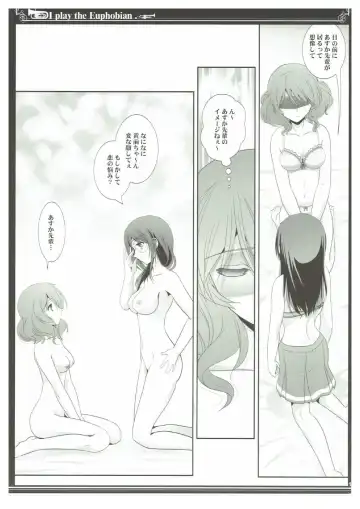 [Shiduki Michiru] Euphobian no Hibiki Trio - Euphobian will resound. Fhentai - Page 10