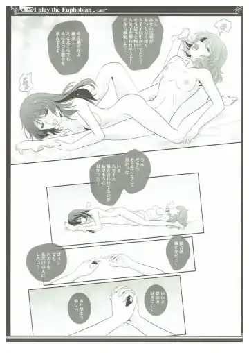 [Shiduki Michiru] Euphobian no Hibiki Trio - Euphobian will resound. Fhentai - Page 20