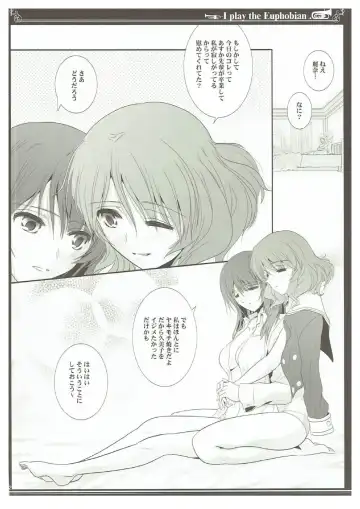 [Shiduki Michiru] Euphobian no Hibiki Trio - Euphobian will resound. Fhentai - Page 21