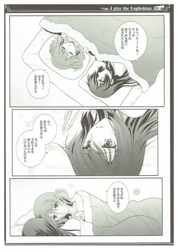 [Shiduki Michiru] Euphobian no Hibiki Trio - Euphobian will resound. Fhentai - Page 25