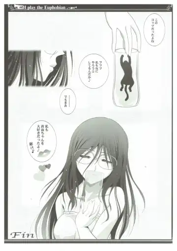 [Shiduki Michiru] Euphobian no Hibiki Trio - Euphobian will resound. Fhentai - Page 30