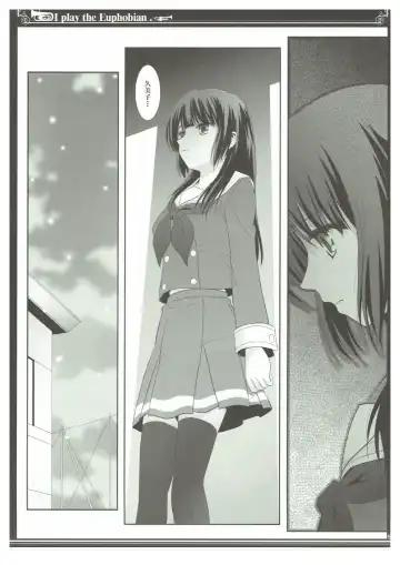 [Shiduki Michiru] Euphobian no Hibiki Trio - Euphobian will resound. Fhentai - Page 4