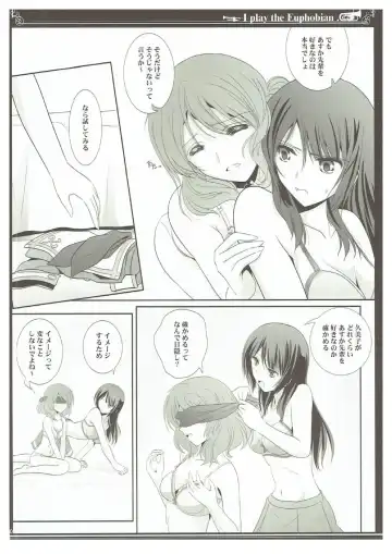 [Shiduki Michiru] Euphobian no Hibiki Trio - Euphobian will resound. Fhentai - Page 9