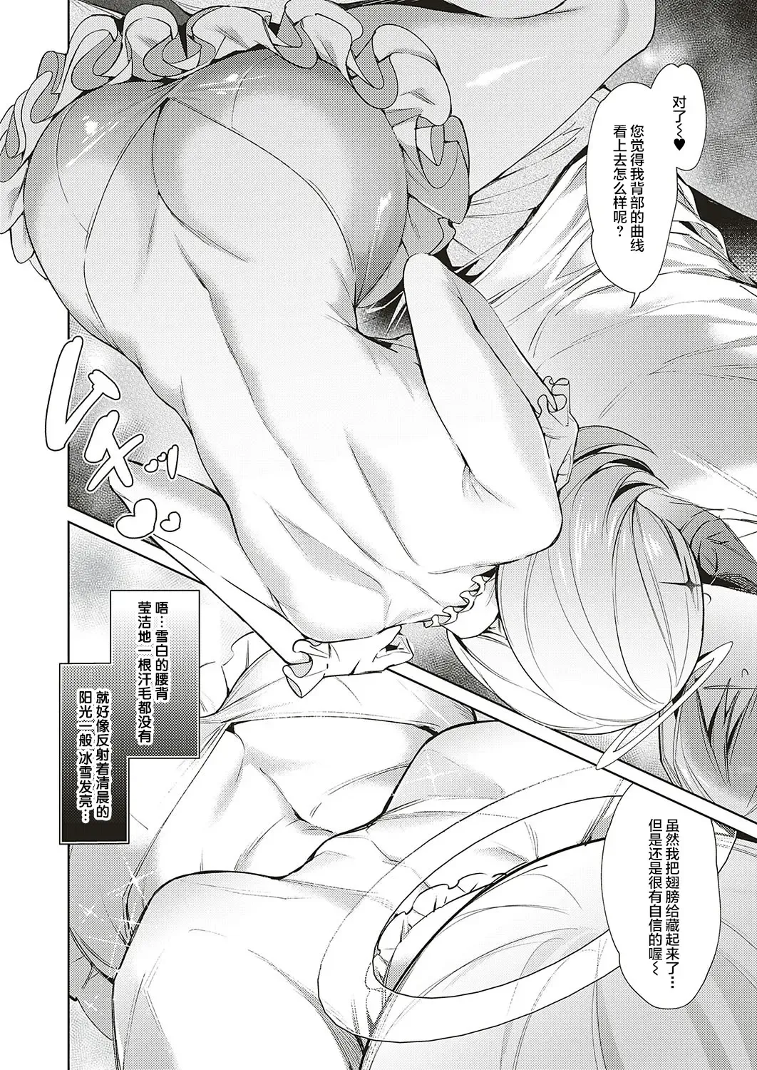 [Hizuki Akira] Yokubou Pandora 9 | 欲望潘多拉9 Fhentai - Page 2