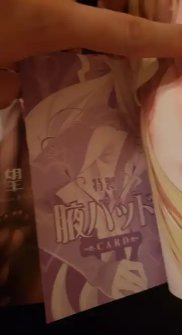 [Hizuki Akira] Yokubou Pandora 9 | 欲望潘多拉9 Fhentai - Page 22