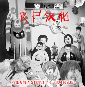 [Hizuki Akira] Yokubou Pandora 9 | 欲望潘多拉9 Fhentai - Page 23