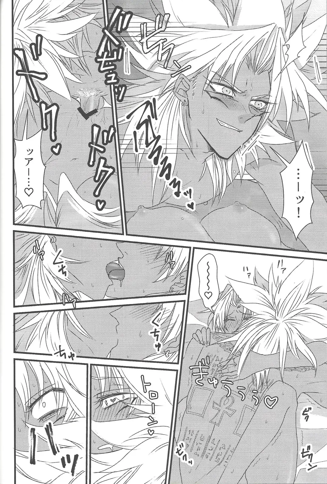 [Rindou] Dólce Fhentai - Page 35