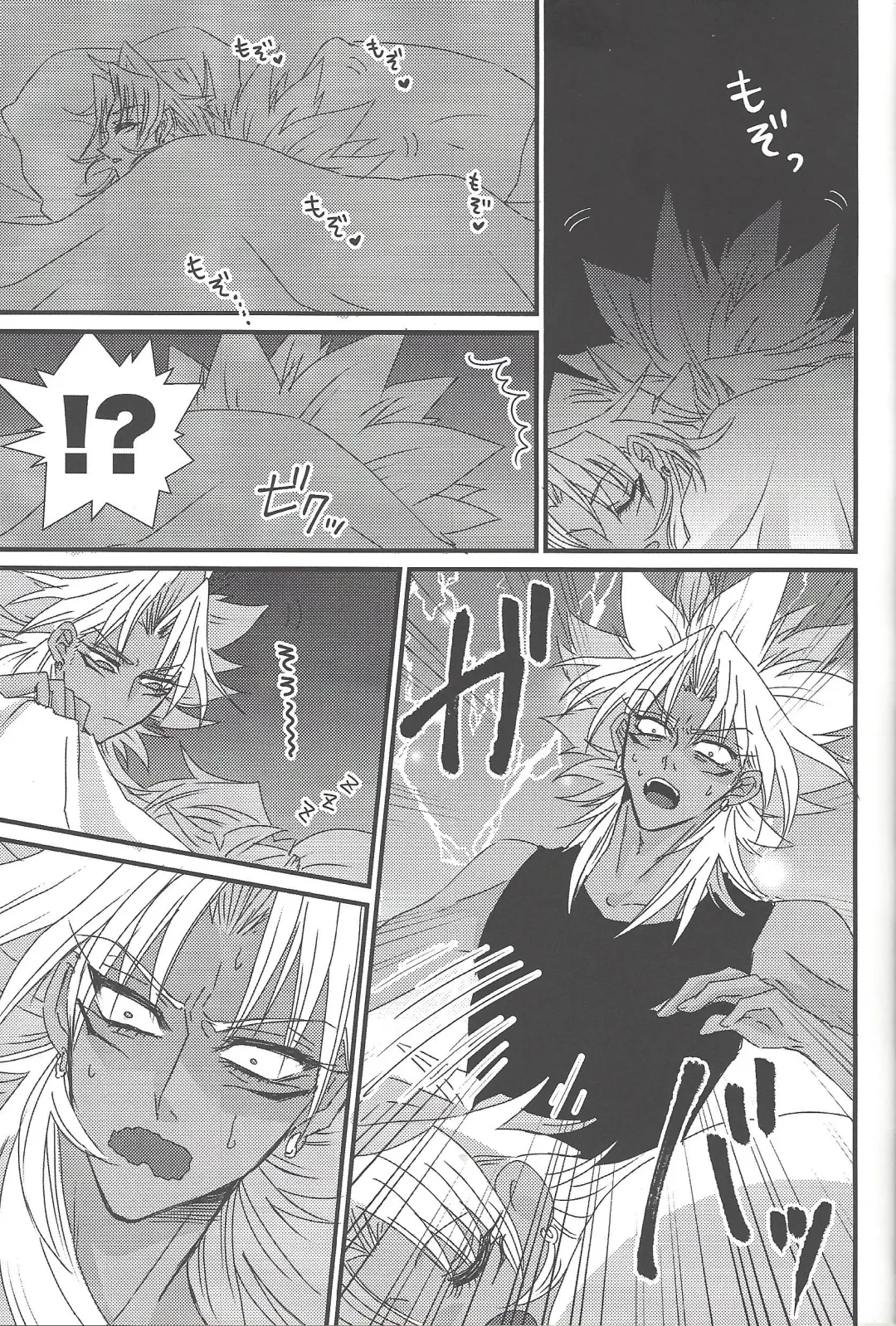 [Rindou] Dólce Fhentai - Page 4