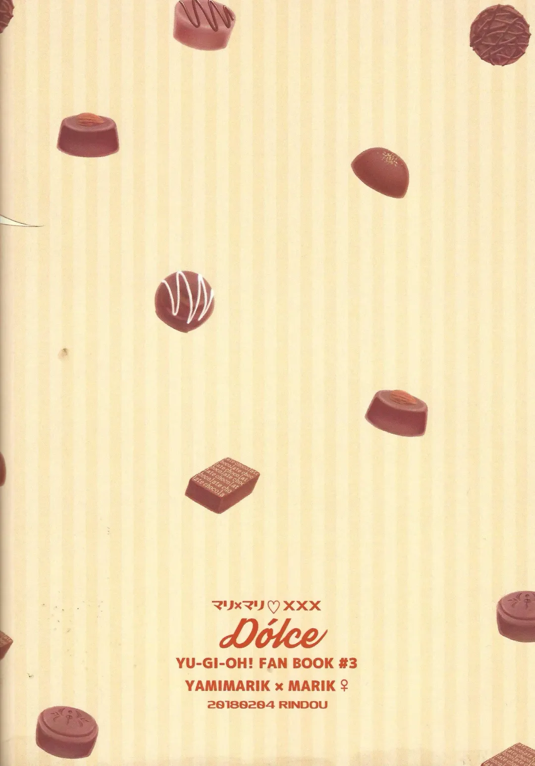 [Rindou] Dólce Fhentai - Page 42