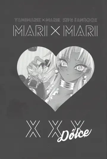 [Rindou] Dólce Fhentai - Page 2