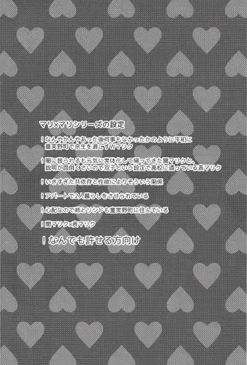 [Rindou] Dólce Fhentai - Page 3