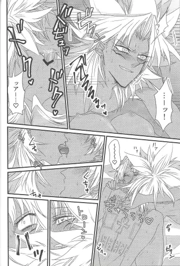 [Rindou] Dólce Fhentai - Page 35