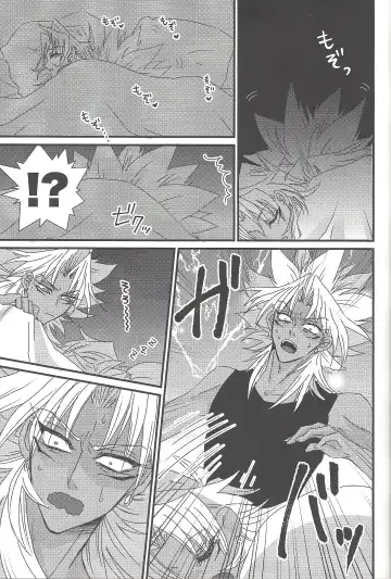 [Rindou] Dólce Fhentai - Page 4