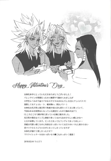 [Rindou] Dólce Fhentai - Page 40