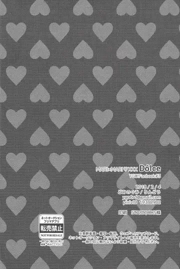 [Rindou] Dólce Fhentai - Page 41