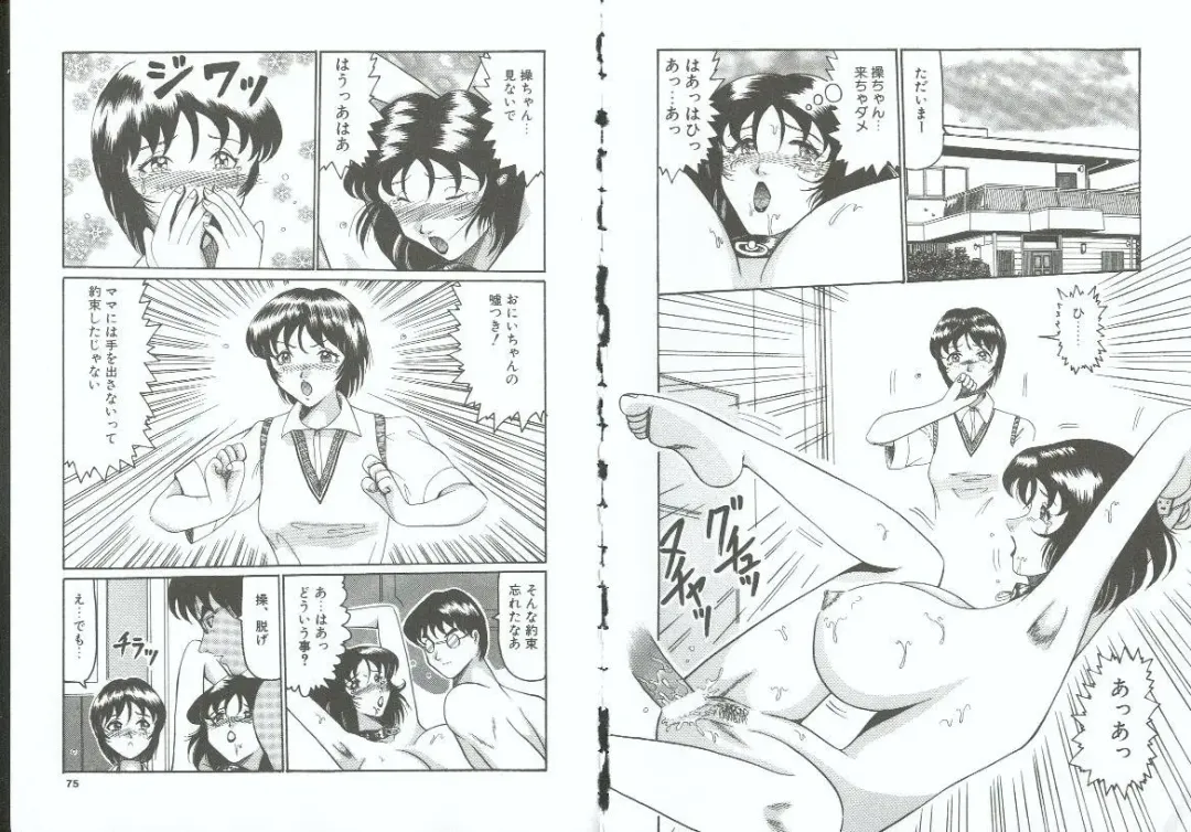 Choukyou no Kan SLAVE ROOM Vol. 3 Fhentai - Page 37