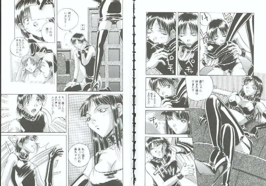 Choukyou no Kan SLAVE ROOM Vol. 3 Fhentai - Page 4