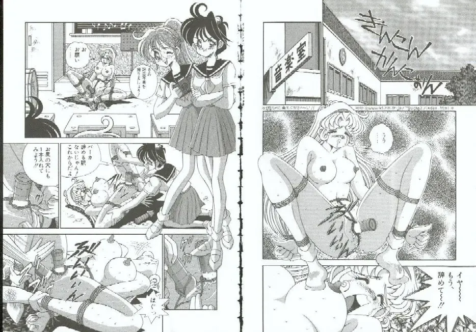 Choukyou no Kan SLAVE ROOM Vol. 3 Fhentai - Page 51