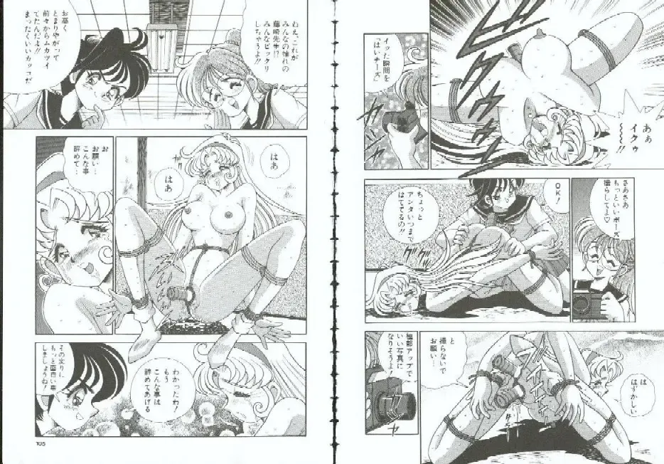 Choukyou no Kan SLAVE ROOM Vol. 3 Fhentai - Page 52