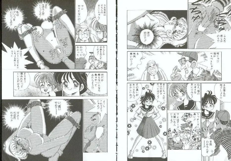 Choukyou no Kan SLAVE ROOM Vol. 3 Fhentai - Page 55