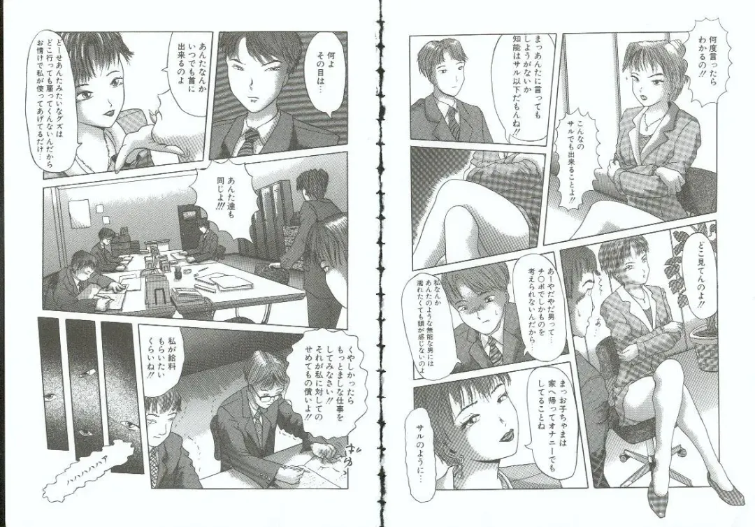 Choukyou no Kan SLAVE ROOM Vol. 3 Fhentai - Page 59