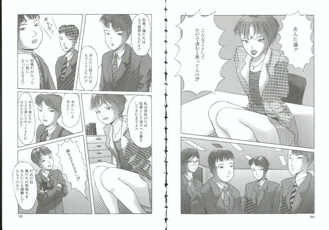 Choukyou no Kan SLAVE ROOM Vol. 3 Fhentai - Page 60