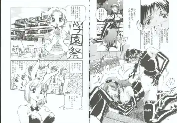 Choukyou no Kan SLAVE ROOM Vol. 3 Fhentai - Page 12