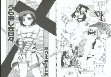 Choukyou no Kan SLAVE ROOM Vol. 3 Fhentai - Page 22