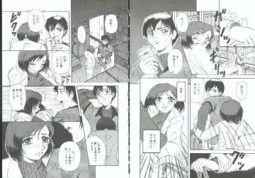 Choukyou no Kan SLAVE ROOM Vol. 3 Fhentai - Page 24