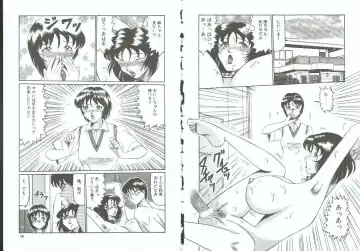 Choukyou no Kan SLAVE ROOM Vol. 3 Fhentai - Page 37