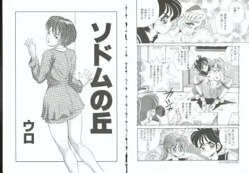 Choukyou no Kan SLAVE ROOM Vol. 3 Fhentai - Page 58