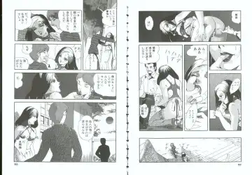 Choukyou no Kan SLAVE ROOM Vol. 3 Fhentai - Page 76