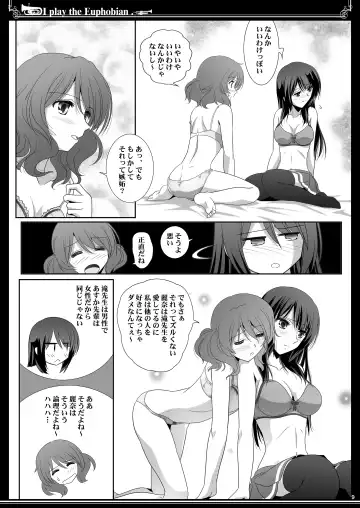 [Shiduki Michiru] Euphobian no Hibiki Trio - Euphobian will resound. Fhentai - Page 9