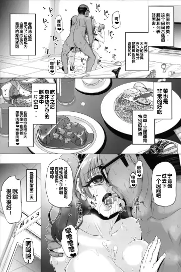 [Tanizakura Shidare] Fujinoki Nene no Onii ni Ienai Koto Fhentai - Page 31