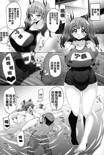 [Tanizakura Shidare] Fujinoki Nene no Onii ni Ienai Koto Fhentai - Page 34