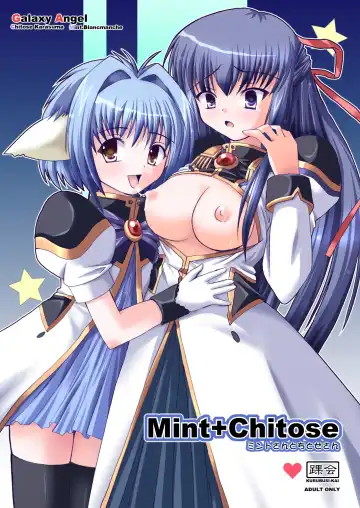 [Dowarukofu - Shinshin] Mint+Chitose - Fhentai