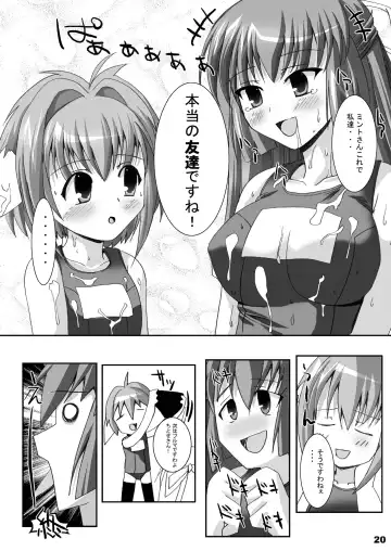 [Dowarukofu - Shinshin] Mint+Chitose Fhentai - Page 20