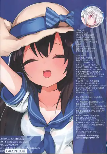 [Kamioka Chirol] SHIKIKAN DAISUKI Fhentai - Page 17