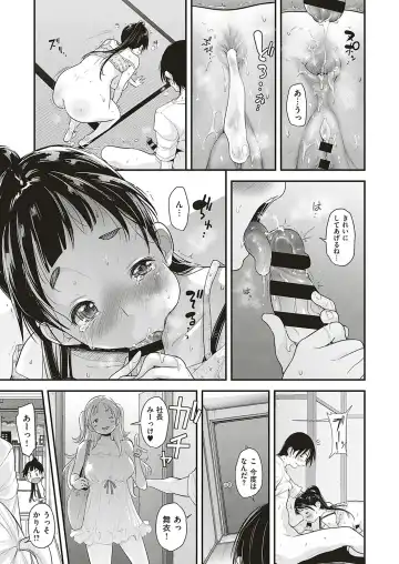 [Natsuki Kiyohito] Idol wa Toilet Nante Ikanai Ch. 1-5 Fhentai - Page 133