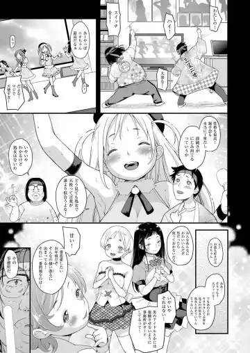 [Natsuki Kiyohito] Idol wa Toilet Nante Ikanai Ch. 1-5 Fhentai - Page 3