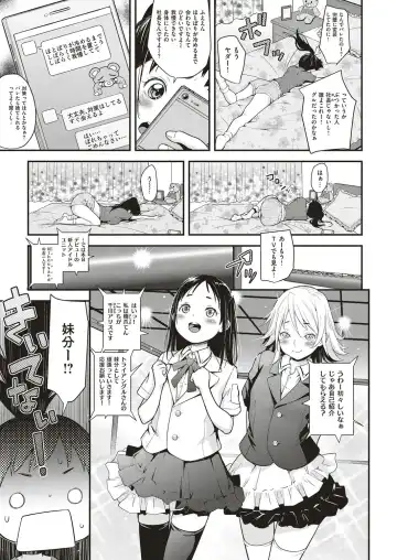[Natsuki Kiyohito] Idol wa Toilet Nante Ikanai Ch. 1-5 Fhentai - Page 37
